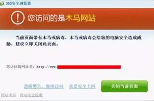 干货｜网站易被攻击原因及保护措施