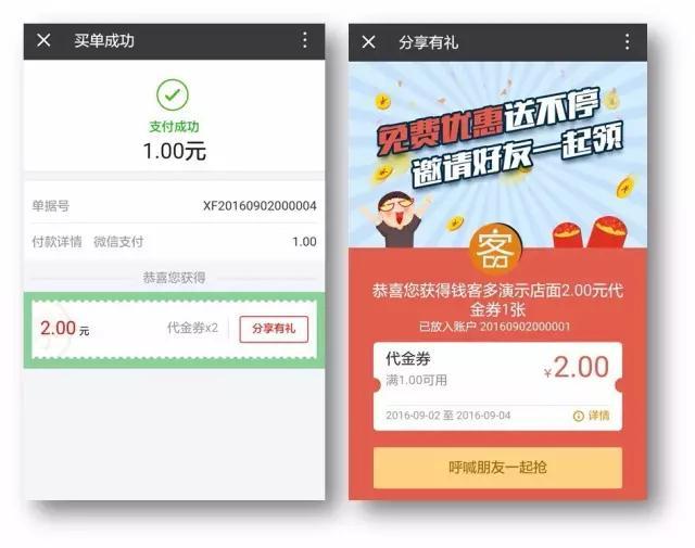 会员制营销策略：会员营销3部曲