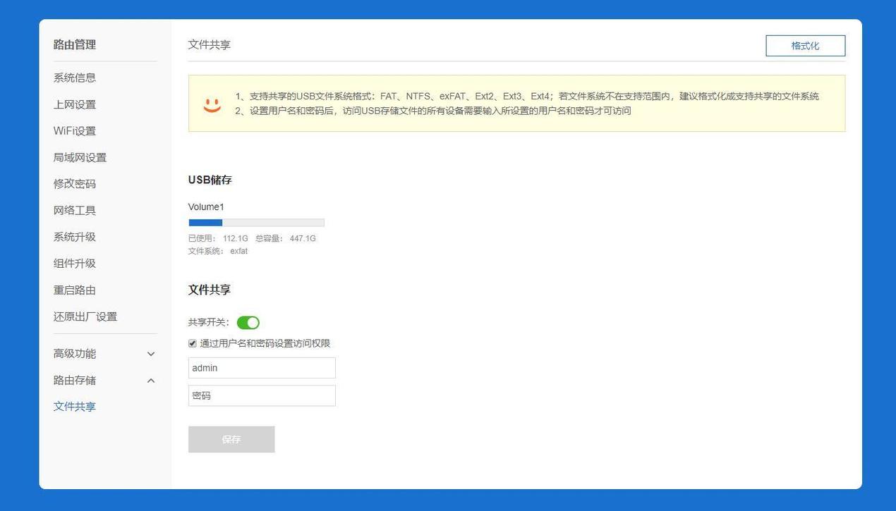 1f7e39cafd9a4a62b8715d32da4746ff?from=pc
