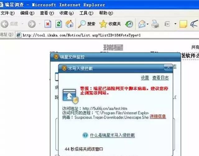 干货｜网站易被攻击原因及保护措施