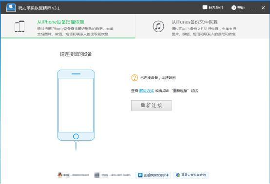 怎么从icloud恢复通讯录？苹果icloud通讯录恢复
