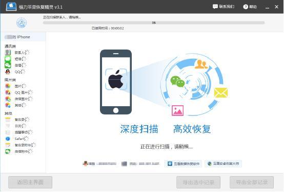 怎么从icloud恢复通讯录？苹果icloud通讯录恢复