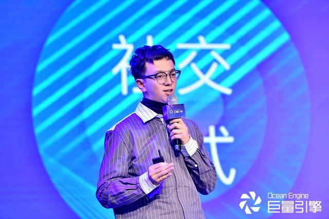 2019年度营销论坛，启动家居短视频营销的"巨量引擎"