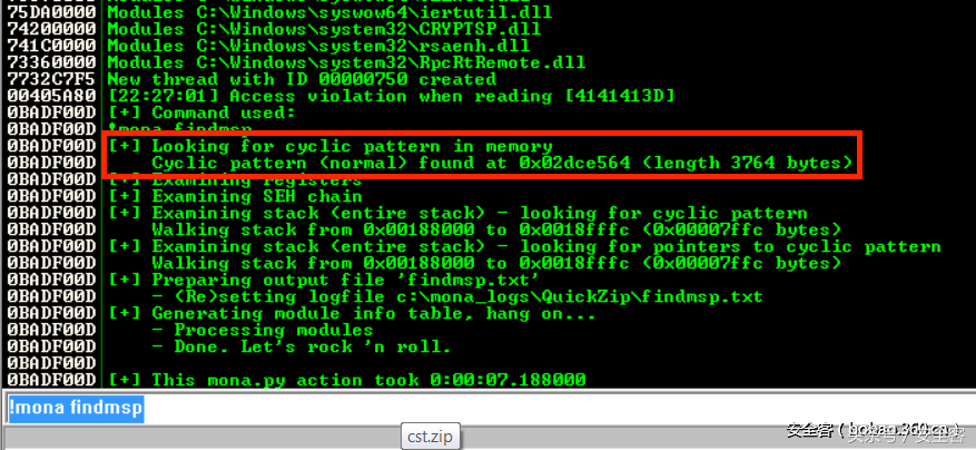 QuickZip V4.60 缓冲区溢出漏洞详解