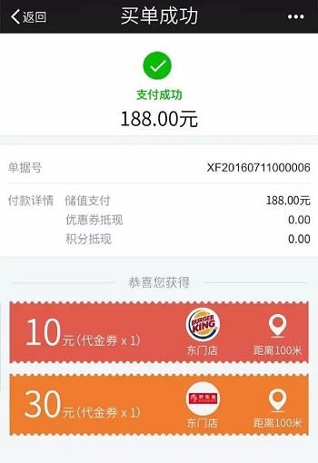 会员制营销策略：会员营销3部曲