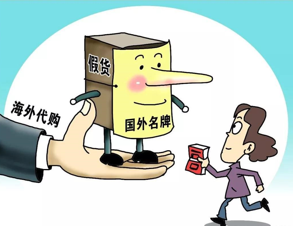 代购是否靠谱？内幕曝光，有六成是假货！你还敢买吗？