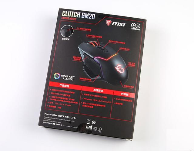 数码使用感受：最趁手的游戏利器微星GM20鼠标