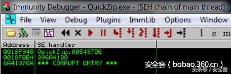 QuickZip V4.60 缓冲区溢出漏洞详解