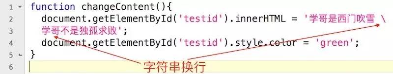 0043 JavaScript常见语法格式说明