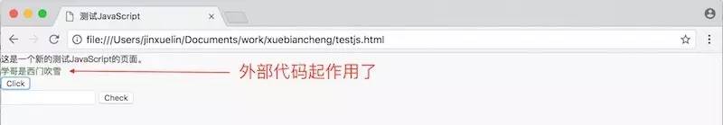 0043 JavaScript常见语法格式说明