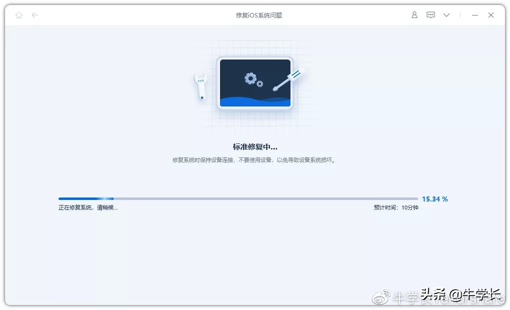 iPhone12/11更新iOS15系统一直卡在恢复模式，教你4种方法解决