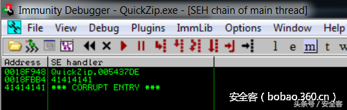 QuickZip V4.60 缓冲区溢出漏洞详解