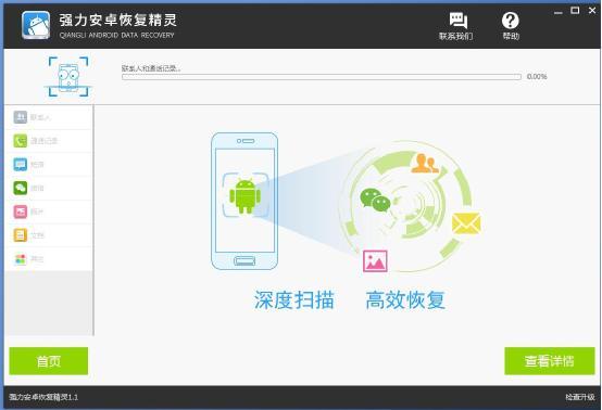 怎么从icloud恢复通讯录？苹果icloud通讯录恢复