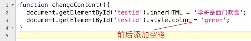 0043 JavaScript常见语法格式说明