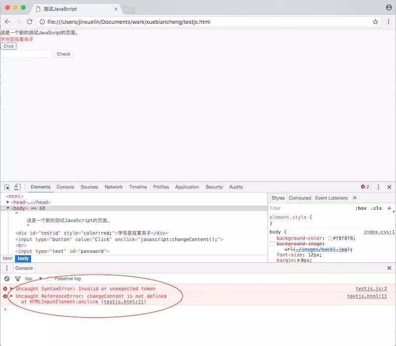 0043 JavaScript常见语法格式说明