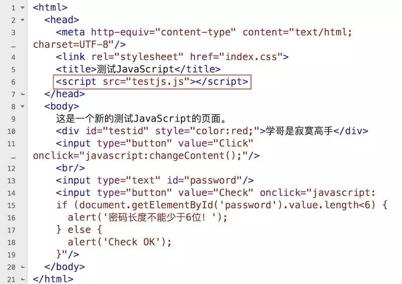 0043 JavaScript常见语法格式说明