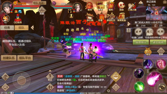 分分钟让你懂武侠！腾讯天龙八部手游实战解析
