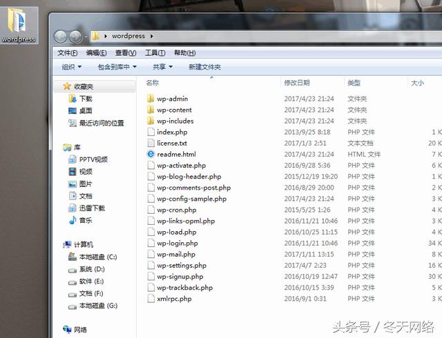 0基础新手小白个人博客建站之三：网站源码上传、主机调试