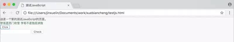 0043 JavaScript常见语法格式说明