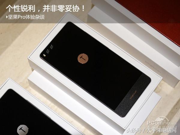 坚果Pro体验杂谈：个性锐利，并非零妥协！