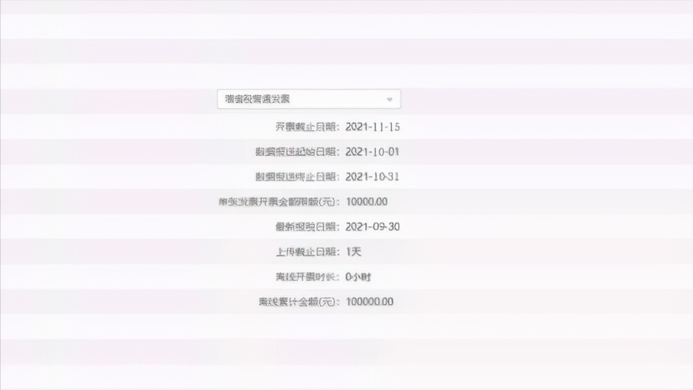 金税盘、税控盘、税务Ukey抄报税的流程，你会几个？