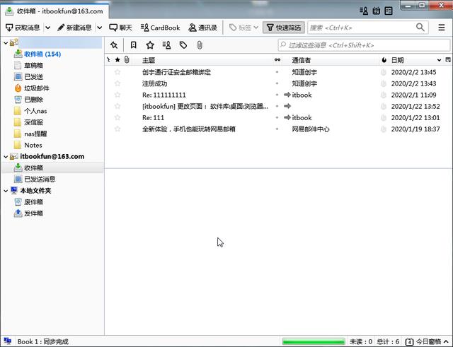 办公软件大集合「精选版」