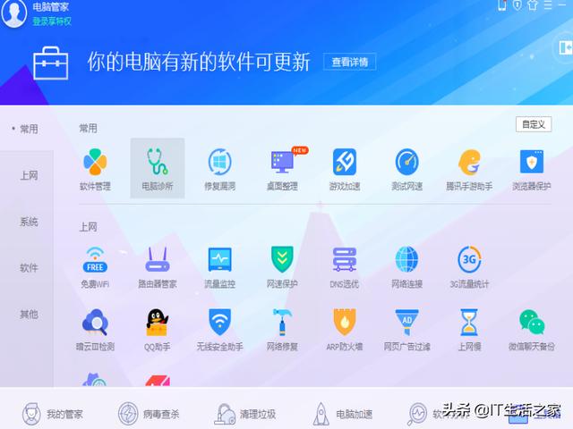 如何测网速？分享具体测网速方法