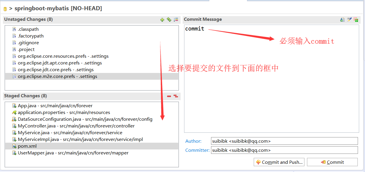 一文轻松学会：Eclipse提交代码到GitHub