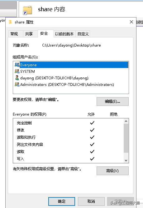 利用Web技术共享文件的N种方式