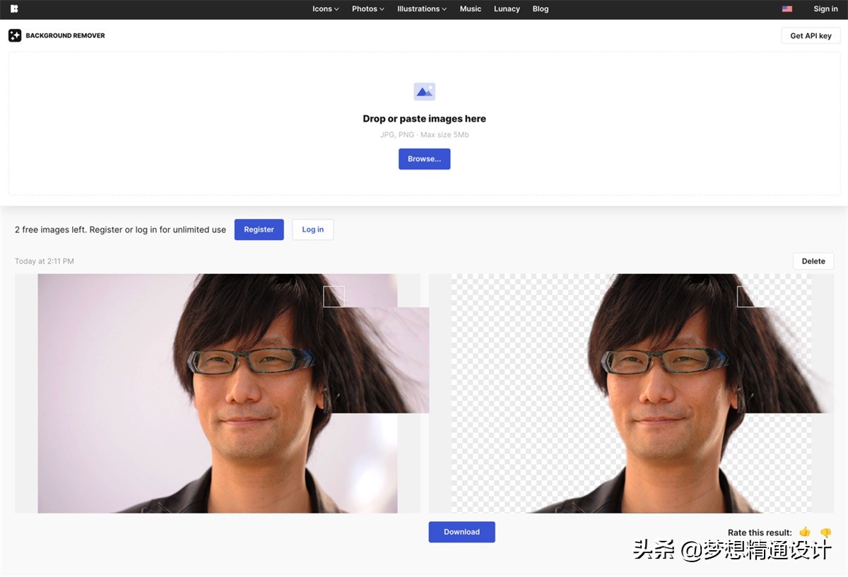 完全免费！Icon8 推出全新抠图神器Background