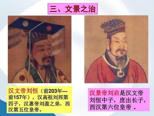 大汉王朝四百年