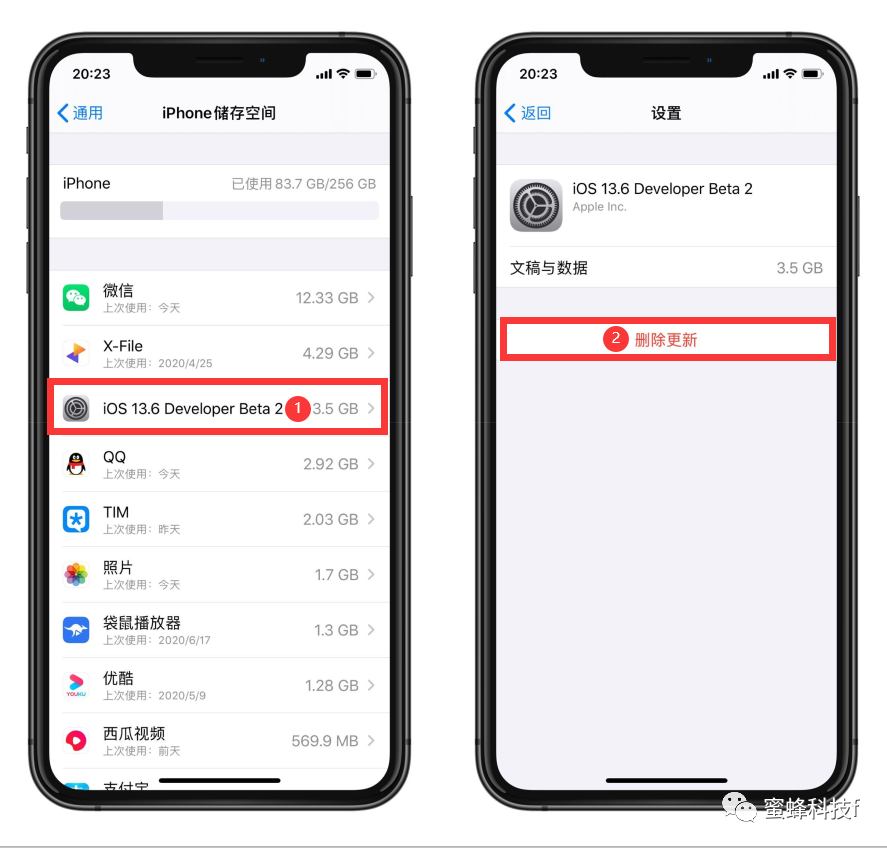 IOS 13屏蔽系统更新来了，阻止系统悄悄升级