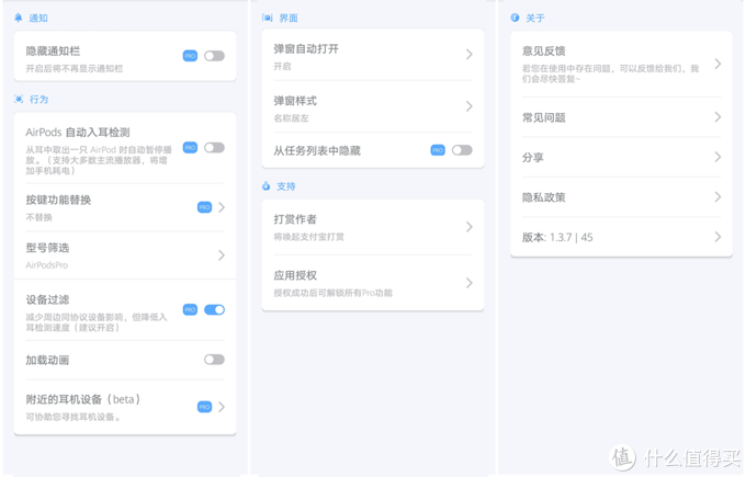 谁说安卓手机不能用AirPods Pro？