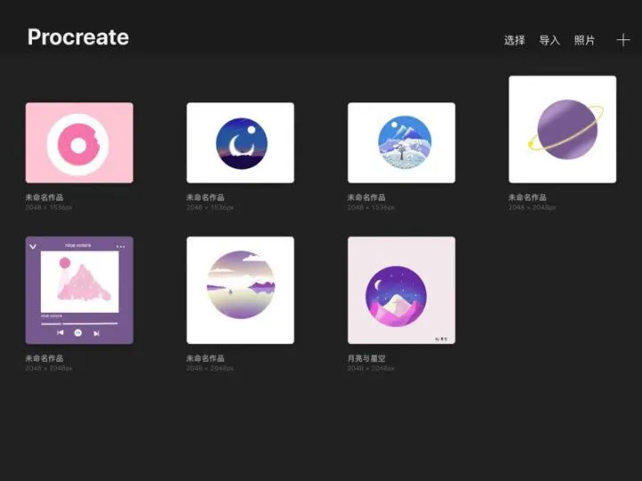 ipad上有哪些令人惊艳且实用的app？