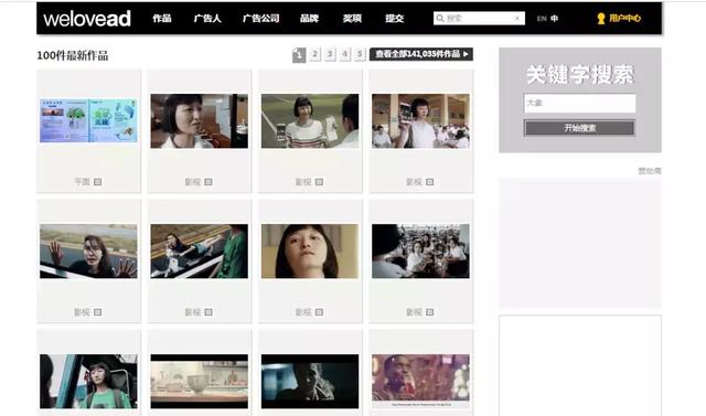 广告人学营销常看的十二个网站，满满案例干货