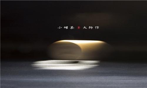 他是中国最牛营销大师，25岁收入上亿，推出了背背佳好记星小罐茶