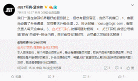 什么牌子的耳机音质最好，耳机音质排行前5品牌介绍
