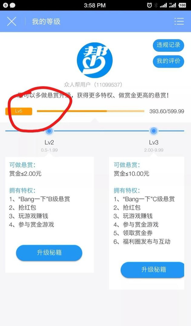 正规的手机兼职有这些