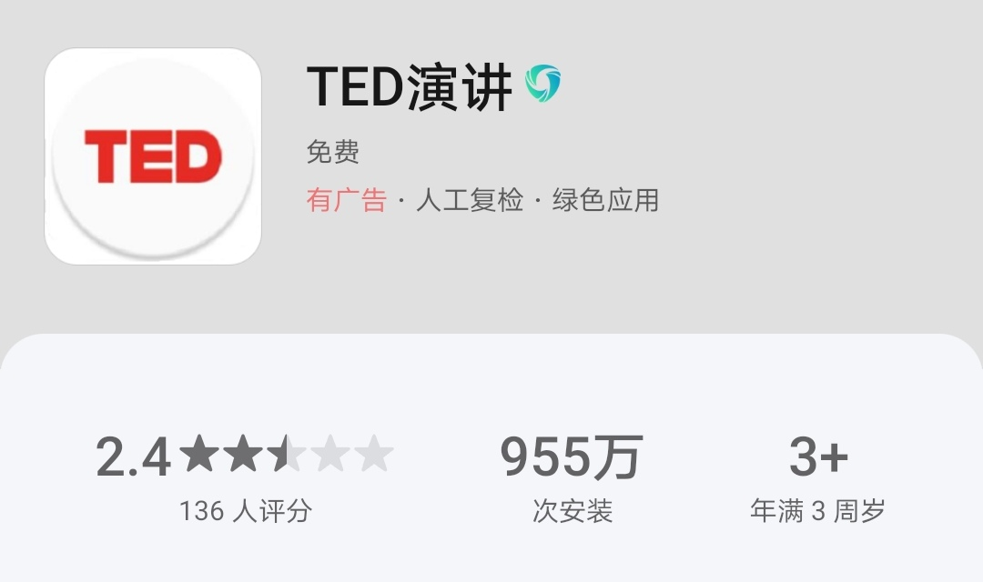 5个款超实用的英文学习App,听力、阅读，单词一网打尽