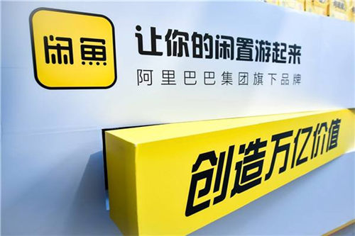 实战分享：闲鱼无货源项目如何从0开始做到月收入过万 网络营销 创业 经验心得 第1张