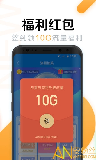 WIFI破解神器（最强的wifi神器软件排行榜）