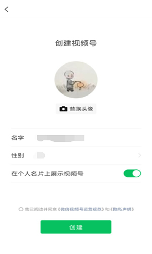 视频号初期做什么内容比较好，新手如何去布局 短视频 流量 原创内容 微信 第2张图片