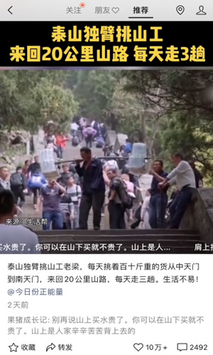 视频号初期做什么内容比较好，新手如何去布局 短视频 流量 原创内容 微信 第6张图片