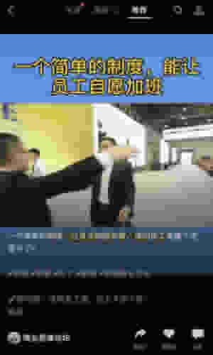 视频号初期做什么内容比较好，新手如何去布局 短视频 流量 原创内容 微信 第4张图片