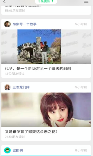 从郑爽事件分析：自媒体怎么布局热门事件关键词写作 自媒体 关键词 第2张图片