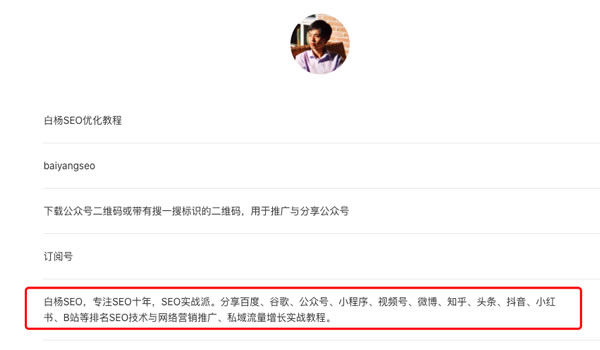 从郑爽事件分析：自媒体怎么布局热门事件关键词写作 自媒体 关键词 第6张图片