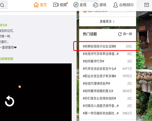 从郑爽事件分析：自媒体怎么布局热门事件关键词写作 自媒体 关键词 第5张图片