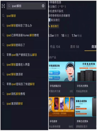 发现一个线上解锁项目，单笔利润在50 100元 互联网 经验心得 第7张